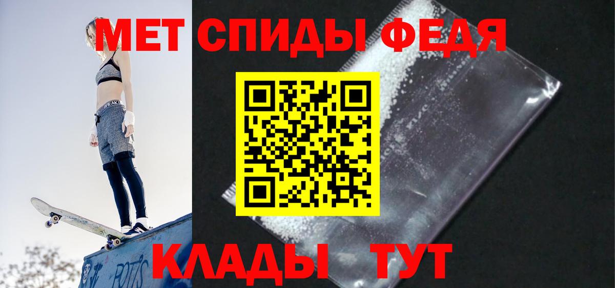 hydra зеркало  АМФ Розовый  Амфетамин  это как зайти  Гусиноозёрск  Вход с VPN 