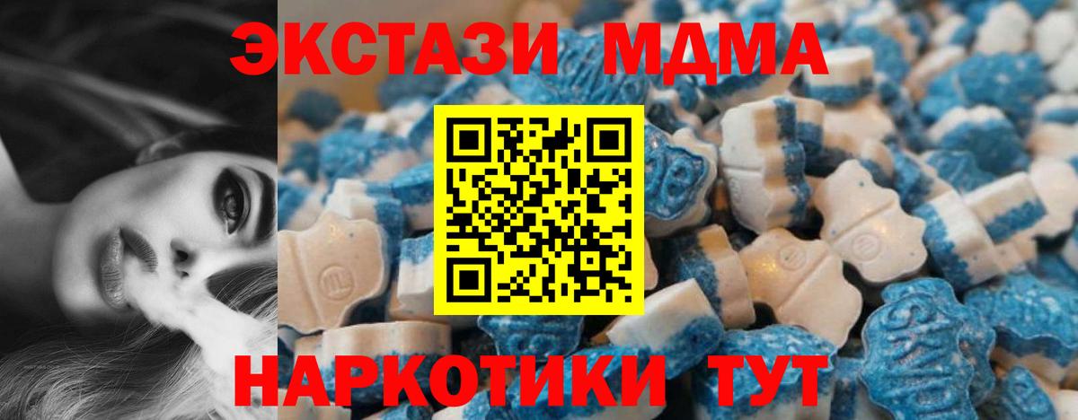Ecstasy VHQ Гусиноозёрск