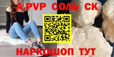 стаф Гатчина