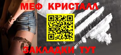 стаф Гатчина