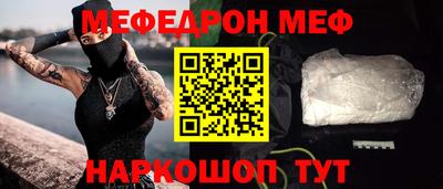 мдма Гай