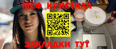 стаф Гатчина