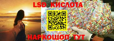 мдма Гай