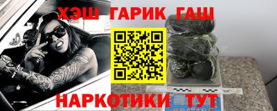 мдма Гай