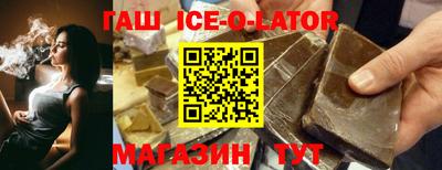 стаф Гатчина