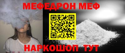 мдма Гай