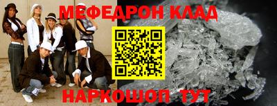 стаф Гатчина