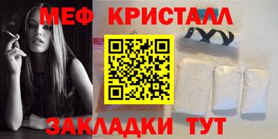 мдма Гай
