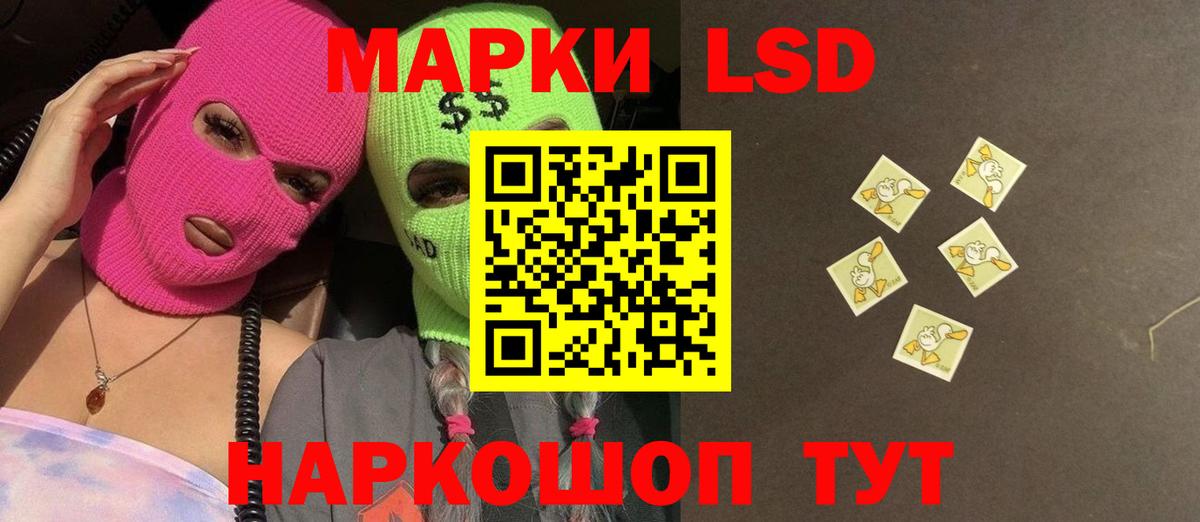 LSD-25 экстази ecstasy  Лсд 25 экстази  Гусиноозёрск  Вход с VPN  LSD-25 экстази ecstasy 