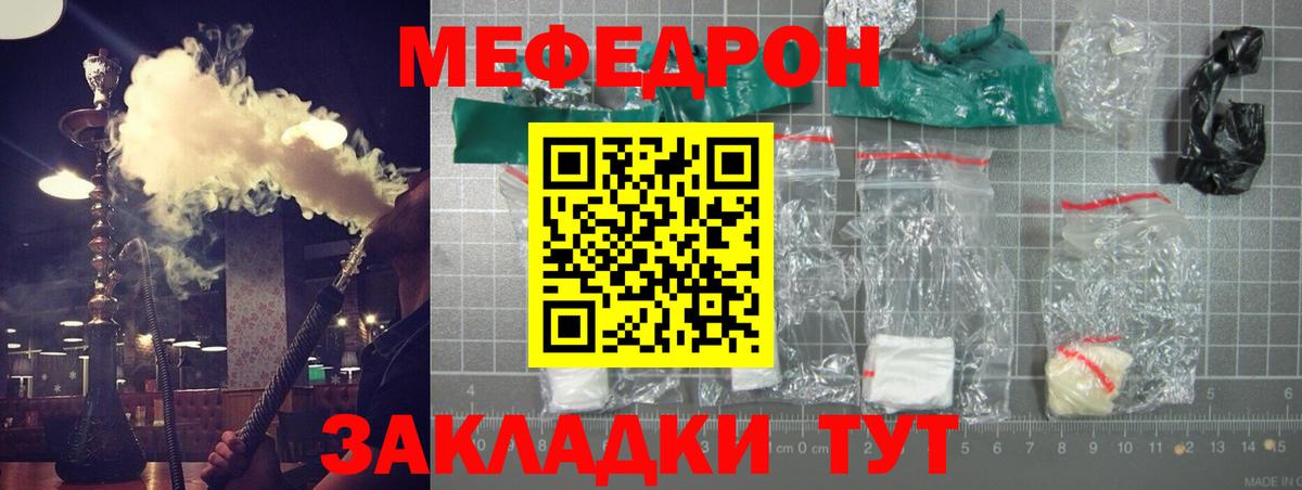 Alpha PVP Гусиноозёрск