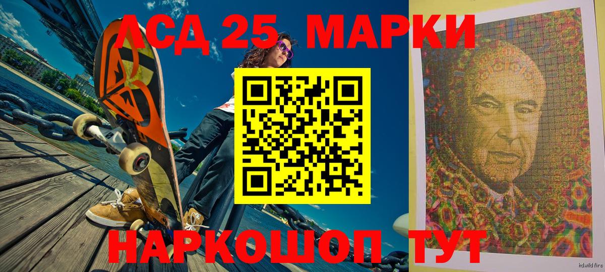 что такое   Марки N-bome 1,5мг  Вход с VPN  Гусиноозёрск  Марки N-bome 1,5мг 