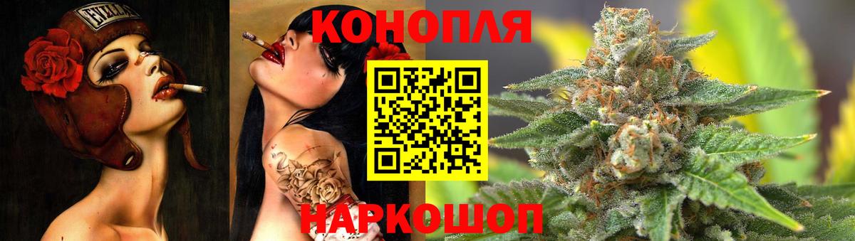 Бошки марихуана марихуана  Вход с VPN  Бошки марихуана THC 21%  Бошки марихуана VHQ  Гусиноозёрск 